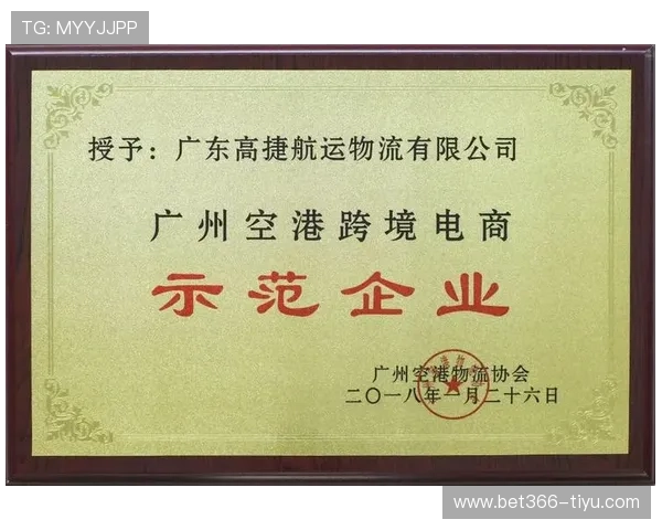 如何通过广东会贵宾厅APP提升您的娱乐享受 如何通过广东会贵宾厅APP提升您的娱乐享受