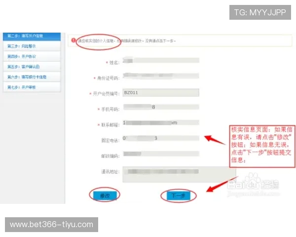 如何在名仕亚洲注册账户？全方位指南助你顺利注册