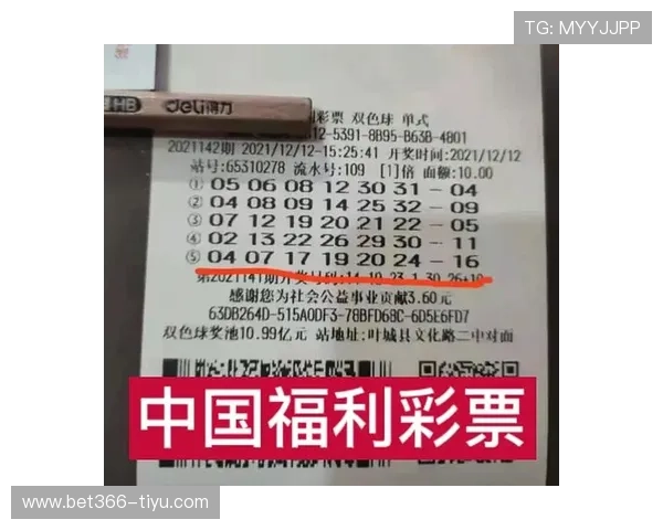 彩票恢复开奖日期正式公布引关注