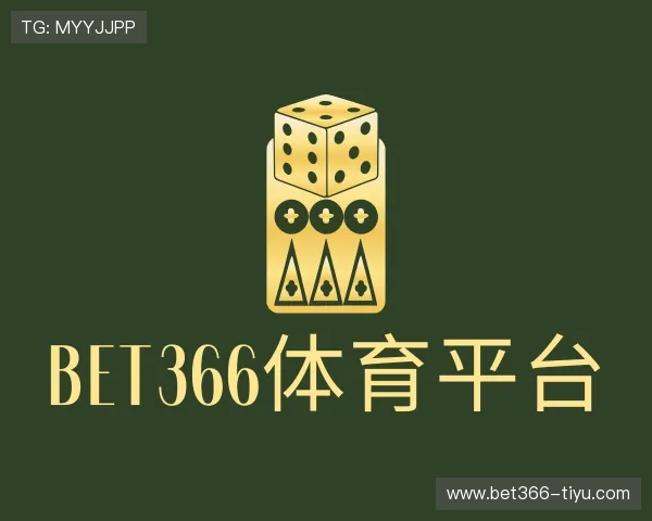 了解bet366体育平台